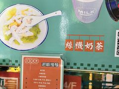 -左记港食(融科天城店)