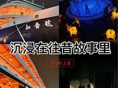 -武汉知音号