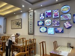 -清真马三汤包(回民街店)