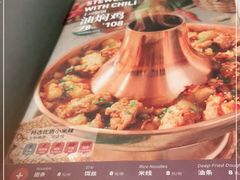 -浩海火燒雲傣家菜(静安芮欧店)