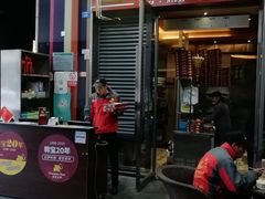 门面-尊宝比萨(首座店)