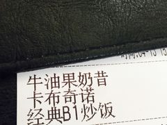 账单-JUKEBOX玖部音乐餐厅(华侨城店)