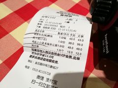 账单-西贝(无锡万象城店)