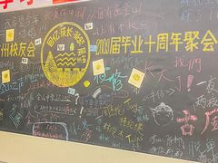 -唔止卤嘢·潮州府城菜(鹭江店)