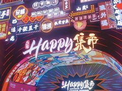 -八一好吃街·高品美食广场