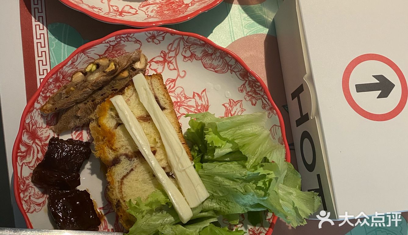 今日份的早餐