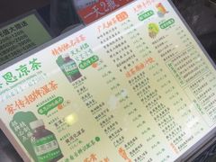 -黎恩凉茶·果汁(广卫路店)