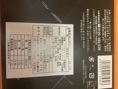 -关西国际机场直营免税店