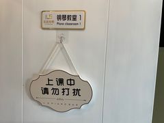 -乐尚音乐空间·钢琴·声乐·架子鼓(会展中心店)
