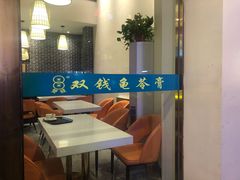 -梧州双钱龟苓膏(丽港航母店)