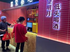 -管氏翅吧(国展店)