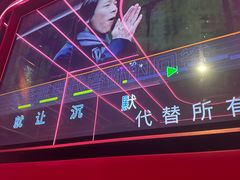 -萧邦音乐会所KTV(向西店)