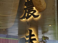 -农畉LONFOOD(万象天地店)
