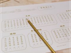 -香港百合居(LCM置汇旭辉广场店)