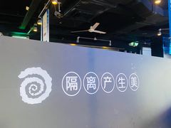 -很久以前羊肉串(打浦路店)