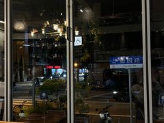 -Brut Eatery悦璞食堂(愚园路店)