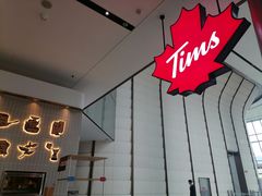 -Tims天好咖啡·贝果(前海世茂店)