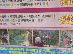 -十渡东湖港风景区