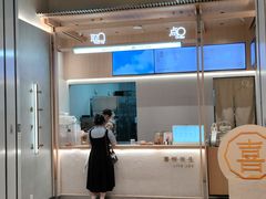 -喜茶(杭州龙湖西溪天街店)