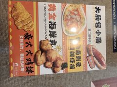 -台湾小竹(华宇广场店)