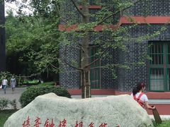 -四川大学(华西校区)