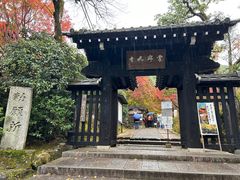 -常寂光寺