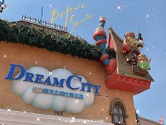 -蓝精灵乐园·世茂精灵之城主题乐园