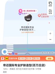 -帝迈造型