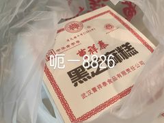 -曹祥泰(解放路店)