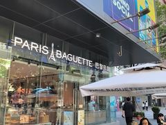 -巴黎贝甜(大宁国际商业广场店)