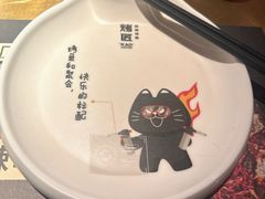 -烤匠麻辣烤鱼(时代广场店)
