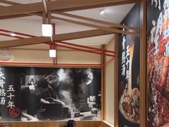 -味千拉面(又一城店)