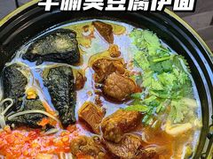 -老友臭豆腐(赤坎店)