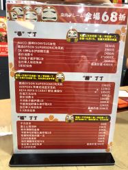 点击看大图 -和良形象