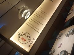 -周渝食惦·酸菜鱼精致川菜(横岗店)
