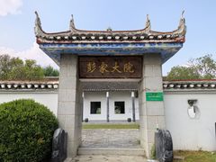 -洪湖生态旅游区