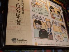 -金记冰室(霎东街店)