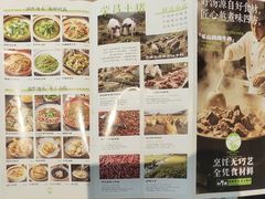 -川堂风·跷脚牛肉·乐山爆炒(宝山日月光店)