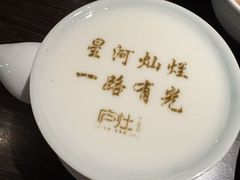 -庐灶江南·江南菜·四合院Bistro(东直门雍和宫·原华侨宾馆店)