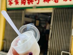 椰子雪糕-洪馨椰子