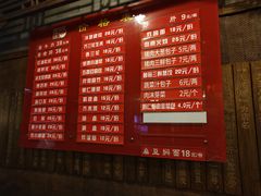 菜单-天兴居(鲜鱼口街店)