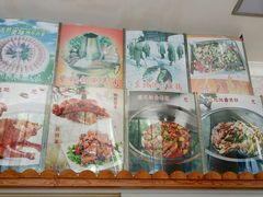 -祝家饺子馆