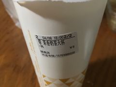 茉香奶茶-CoCo都可(颐高区店)