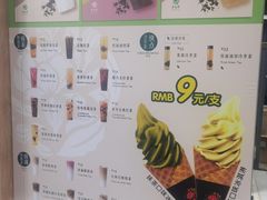 -吴裕泰茶庄(前门大街店)