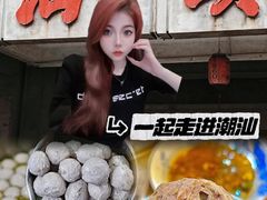 -阿娟牛肉丸·手打牛肉丸·现做现卖