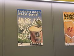 -茶力的小怪兽(梅林卓悦汇店)
