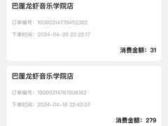 -巴厘龙虾·榜首油焖大虾(音乐学院·沿江酒馆店)
