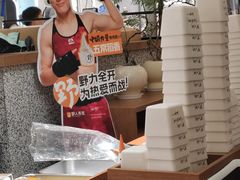 -野人先生Gelato(上海长宁龙之梦店)