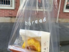 -慢熟面包店bud bread(孩儿巷店)