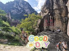 -秦岭终南山世界地质公园翠华山景区